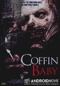 Кошмар дома на холмах 2 / Coffin Baby