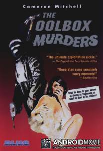 Кошмар дома на холмах / Toolbox Murders, The