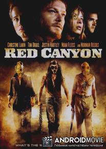 Красный каньон / Red Canyon