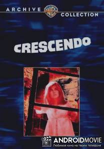 Крещендо / Crescendo