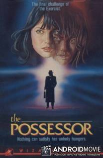 Крики в темноте / Un urlo dalle tenebre