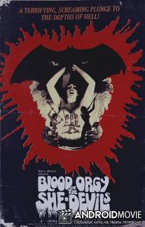 Кровавая оргия дьяволиц / Blood Orgy of the She-Devils
