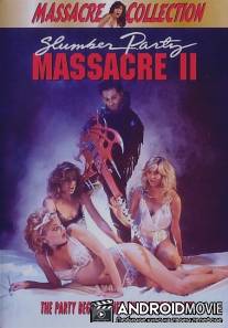 Кровавая вечеринка 2 / Slumber Party Massacre II