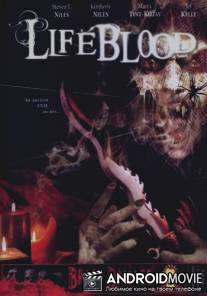 Кровавая жизнь / Lifeblood