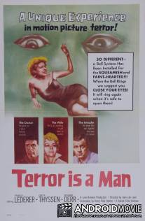 Кровавое чудовище / Terror Is a Man