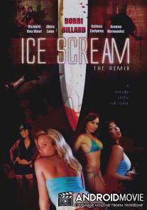 Кровавое мороженое / Ice Scream: The ReMix