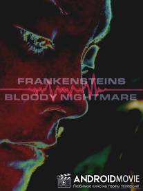 Кровавый кошмар Франкенштейна / Frankenstein's Bloody Nightmare