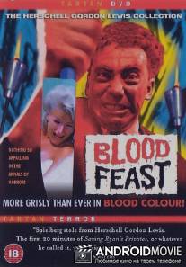 Кровавый пир / Blood Feast