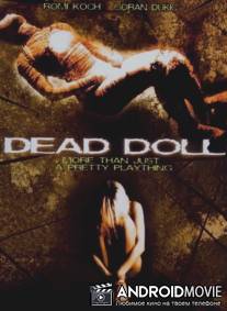 Кукла / Dead Doll