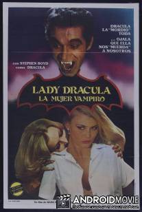 Леди Дракула / Lady Dracula