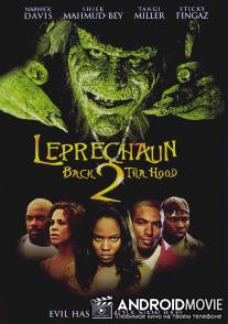 Лепрекон 6: Домой / Leprechaun: Back 2 Tha Hood (2003) MP4,3GP,AVI.