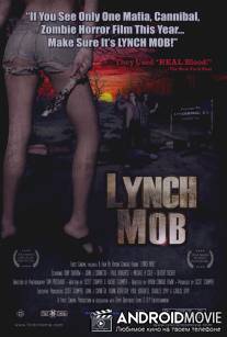 Линчуйте толпу / Lynch Mob