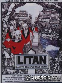 Литан / Litan