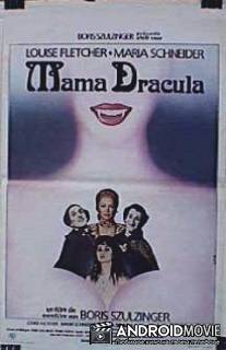 Мама Дракула / Mama Dracula