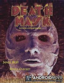 Маска смерти / Death Mask