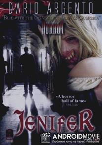 Мастера ужасов: Дженифер / Masters Of Horror: Jenifer