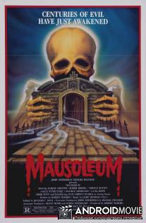 Мавзолей / Mausoleum