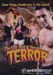 Мини-отель гей-ужасов / Gay Bed and Breakfast of Terror, The