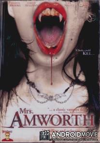 Миссис Аморт / Mrs. Amworth