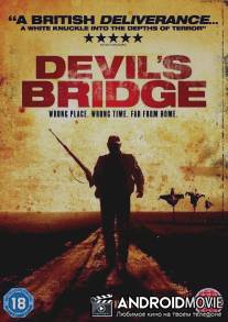 Мост Дьявола / Devil's Bridge
