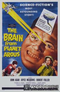 Мозг с планеты Ароус / Brain from Planet Arous, The