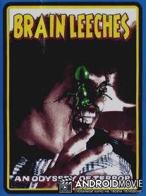 Мозговые пиявки / Brain Leeches, The