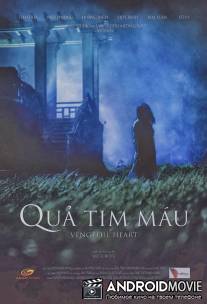 Мстительное сердце / Qua Tim Mau
