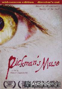 Муза Пикмана / Pickman's Muse