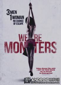 Мы уроды / We Are Monsters