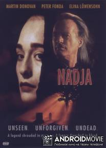 Надя / Nadja
