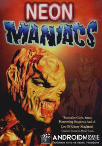 Неоновые маньяки / Neon Maniacs