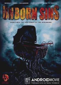 Нереализованные грехи / Unborn Sins