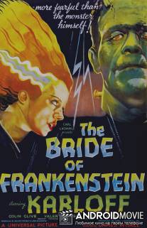 Невеста Франкенштейна / Bride of Frankenstein