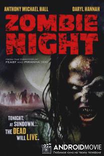 Ночь зомби / Zombie Night