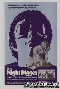Ночной мотоциклист / Night Digger, The