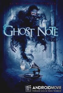 Нота-призрак / Ghost Note