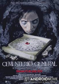 Общее кладбище / Cementerio General