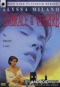 Объятие вампира / Embrace of the Vampire