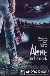Одни во тьме / Alone in the Dark
