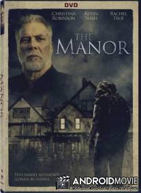 Особняк / The Manor