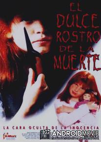 Папина дочь / Daddy's Girl