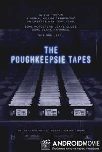 Пленки из Поукипзи / Poughkeepsie Tapes, The