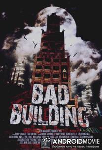 Плохое здание / Bad Building