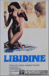 Похоть / Libidine