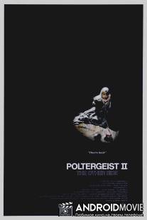 Полтергейст 2: Обратная сторона / Poltergeist II: The Other Side