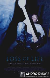Потеря жизни / Loss of Life