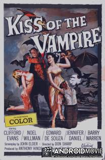 Поцелуй вампира / Kiss of the Vampire, The