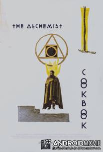 Поваренная книга алхимика / The Alchemist Cookbook