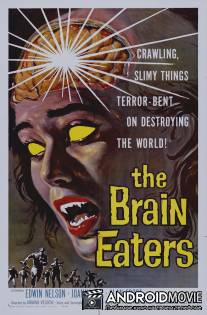 Пожиратели мозгов / Brain Eaters, The