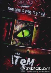 Предмет / Item, The